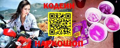 кристаллы Донской