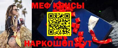 кристаллы Донской