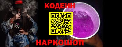 наркотики Дубна