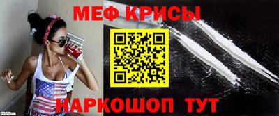крисы Донецк