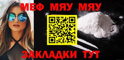 кристаллы Донской