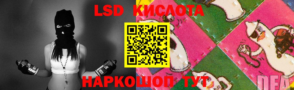 hydra ТОР  LSD-25 экстази ecstasy  Вход с VPN  Можга 