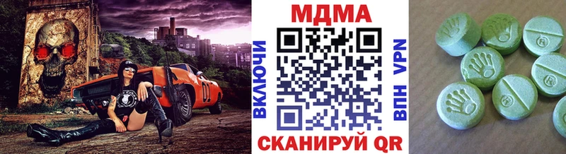 цена наркотик  ссылка на мегу как войти  MDMA VHQ  Можга 