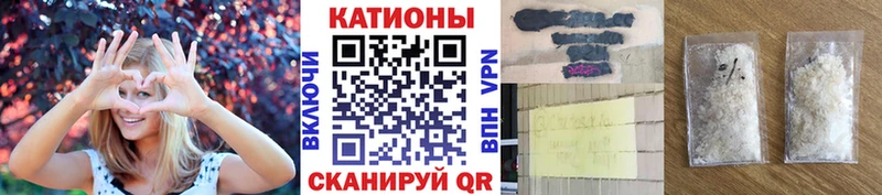 как найти закладки Можга Мефедрон VHQ