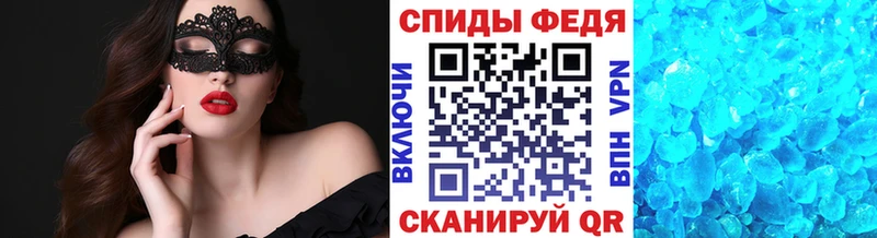 blacksprut зеркало  Можга  Метамфетамин кристалл 
