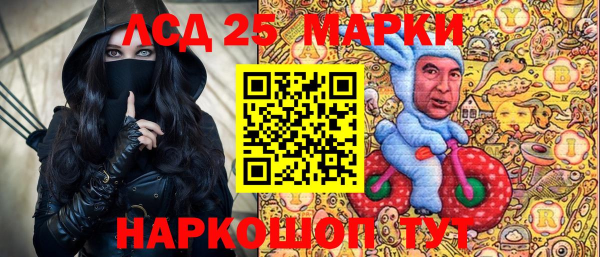 Наркотические марки 1,5мг  даркнет сайт  Наркотические марки  Можга  Вход с VPN  Наркотические марки 1,5мг 