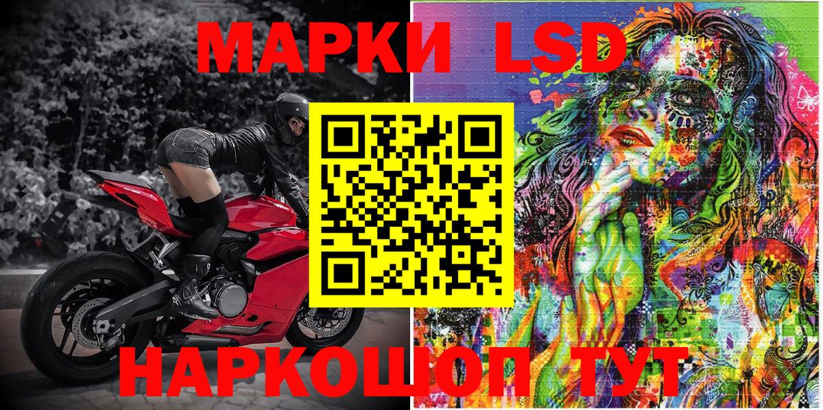 Марки N-bome 1500мкг Можга