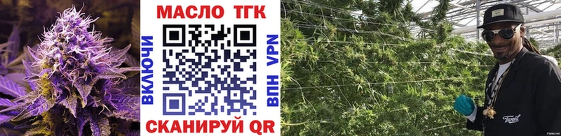 Дистиллят ТГК THC oil  ОМГ ОМГ вход  Можга 