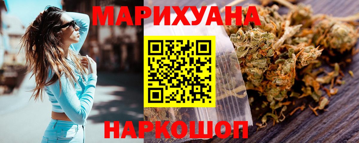 Бошки Шишки Bruce Banner Можга