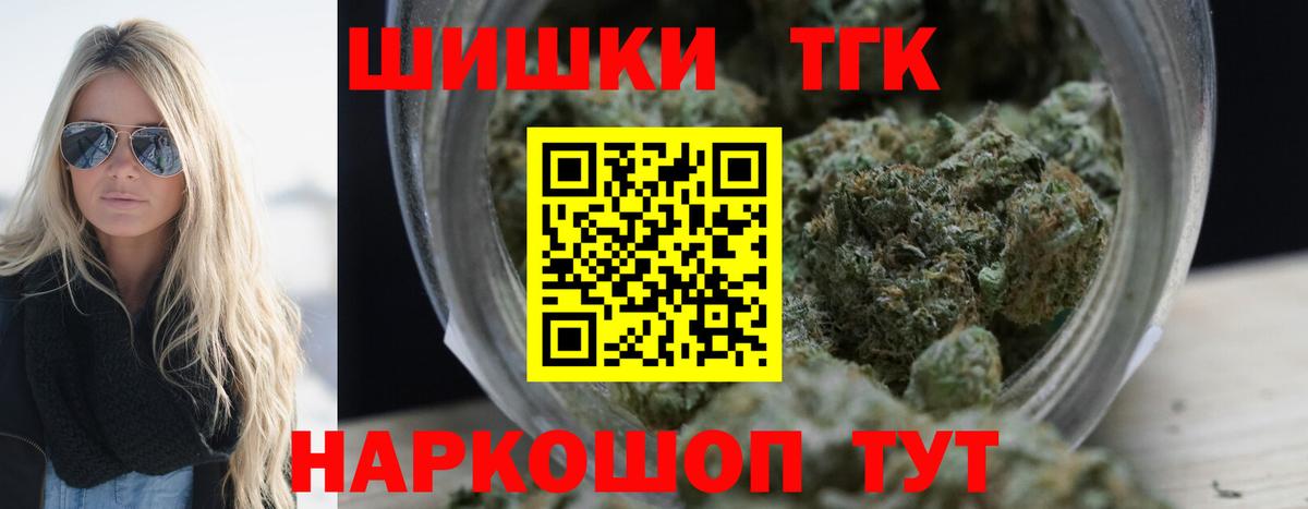 Бошки Шишки тримм  Вход с VPN  Канабис ГИДРОПОН  Можга 